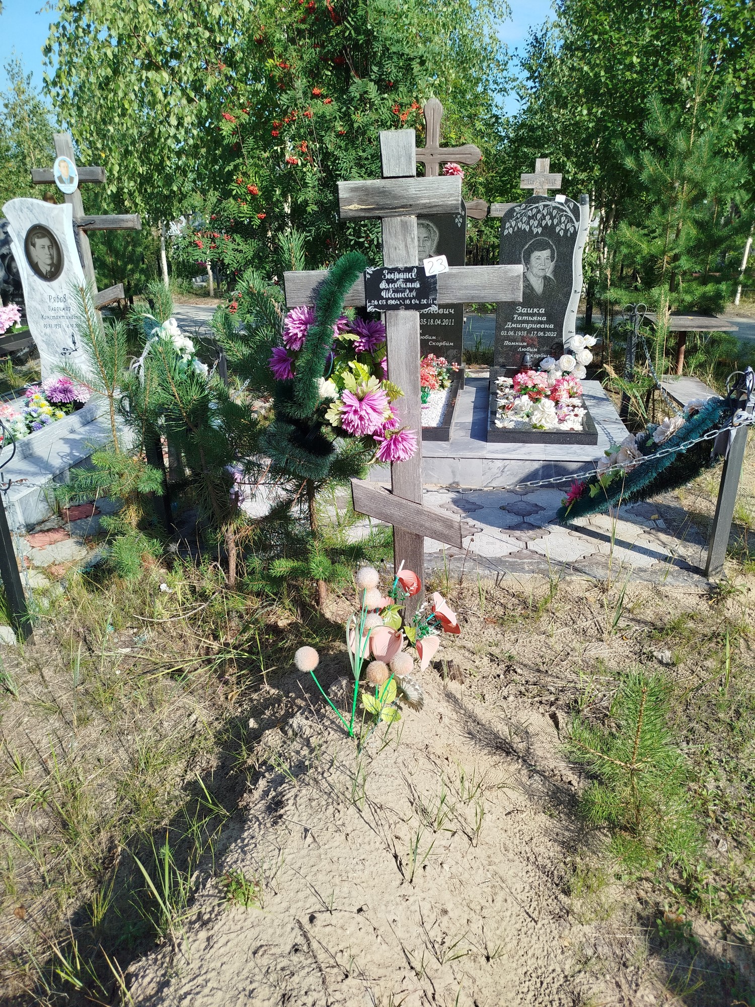Зырянов Владимир Иванович