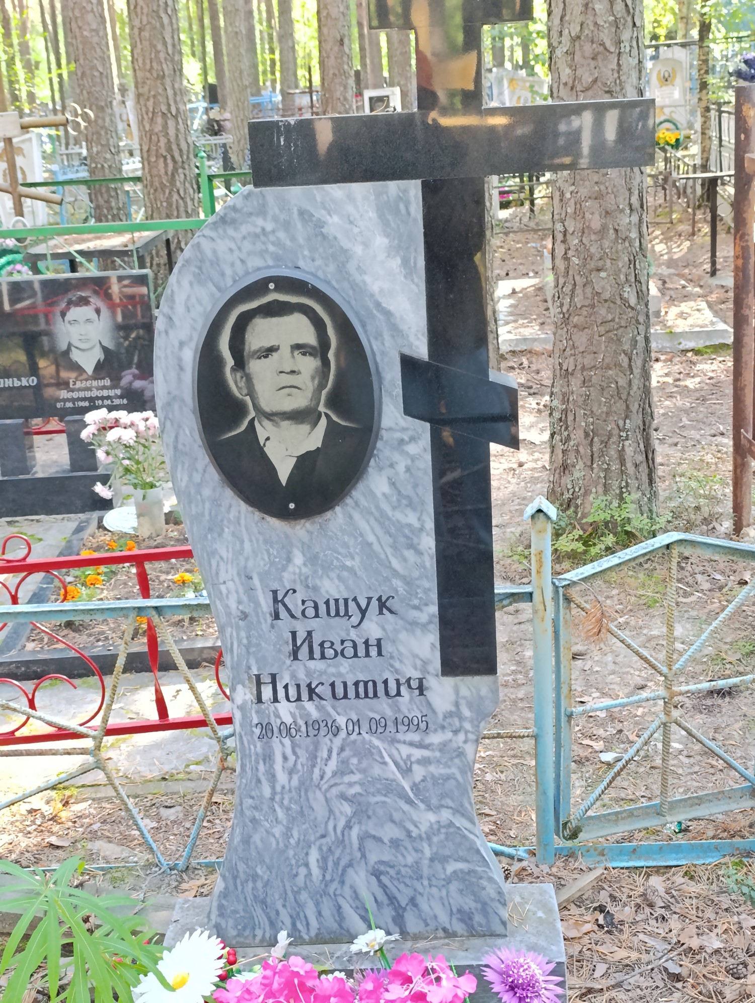 Кащук Иван Никитич
