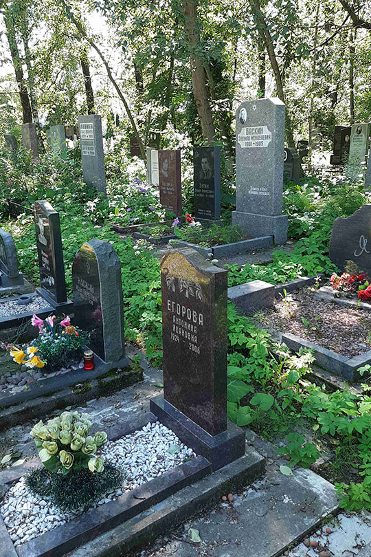 Егорова Антонина Ивановна