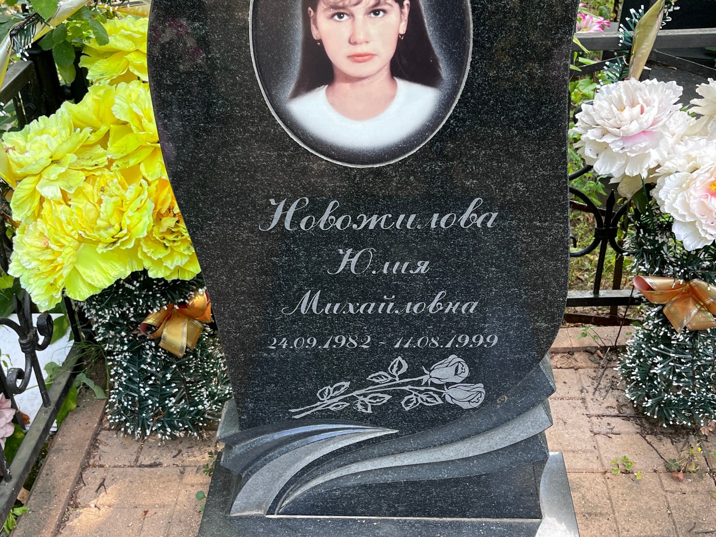 Новожилова