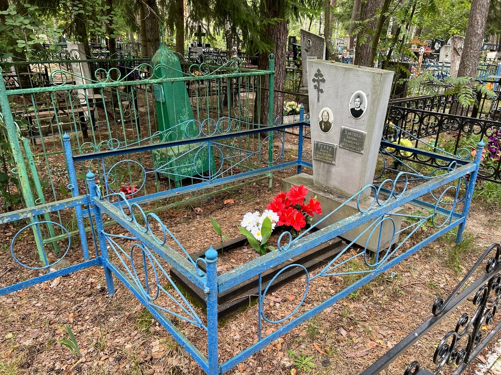 Коктина Любовь Андреевна