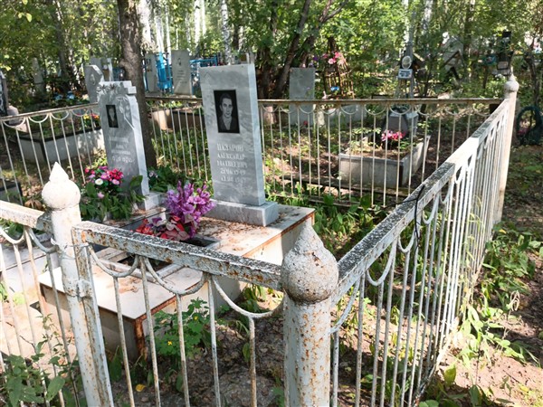 Назаров Александр Матвеевич