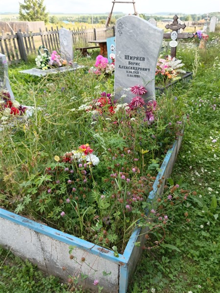 Ширяев Борис Александрович