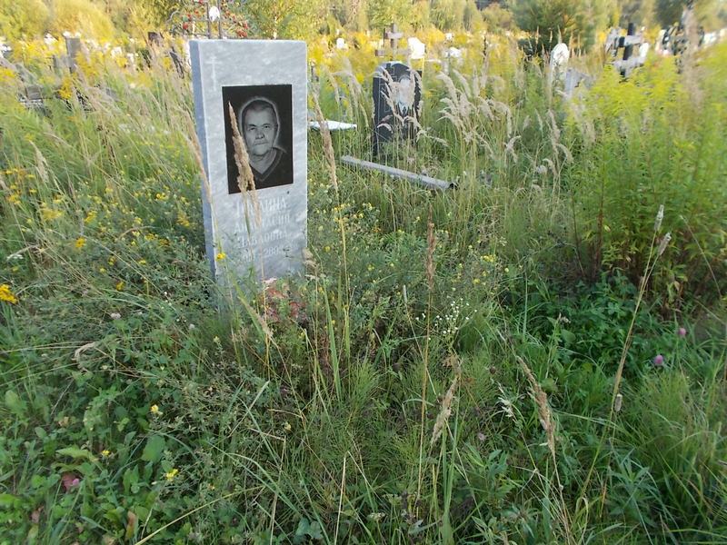 Шолина Анастасия Павловна