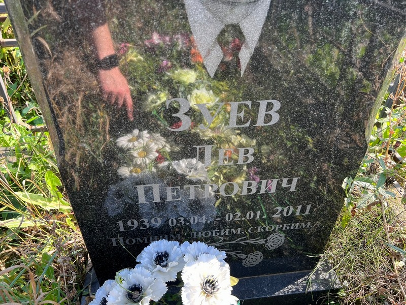 Лев Зуев Петрович