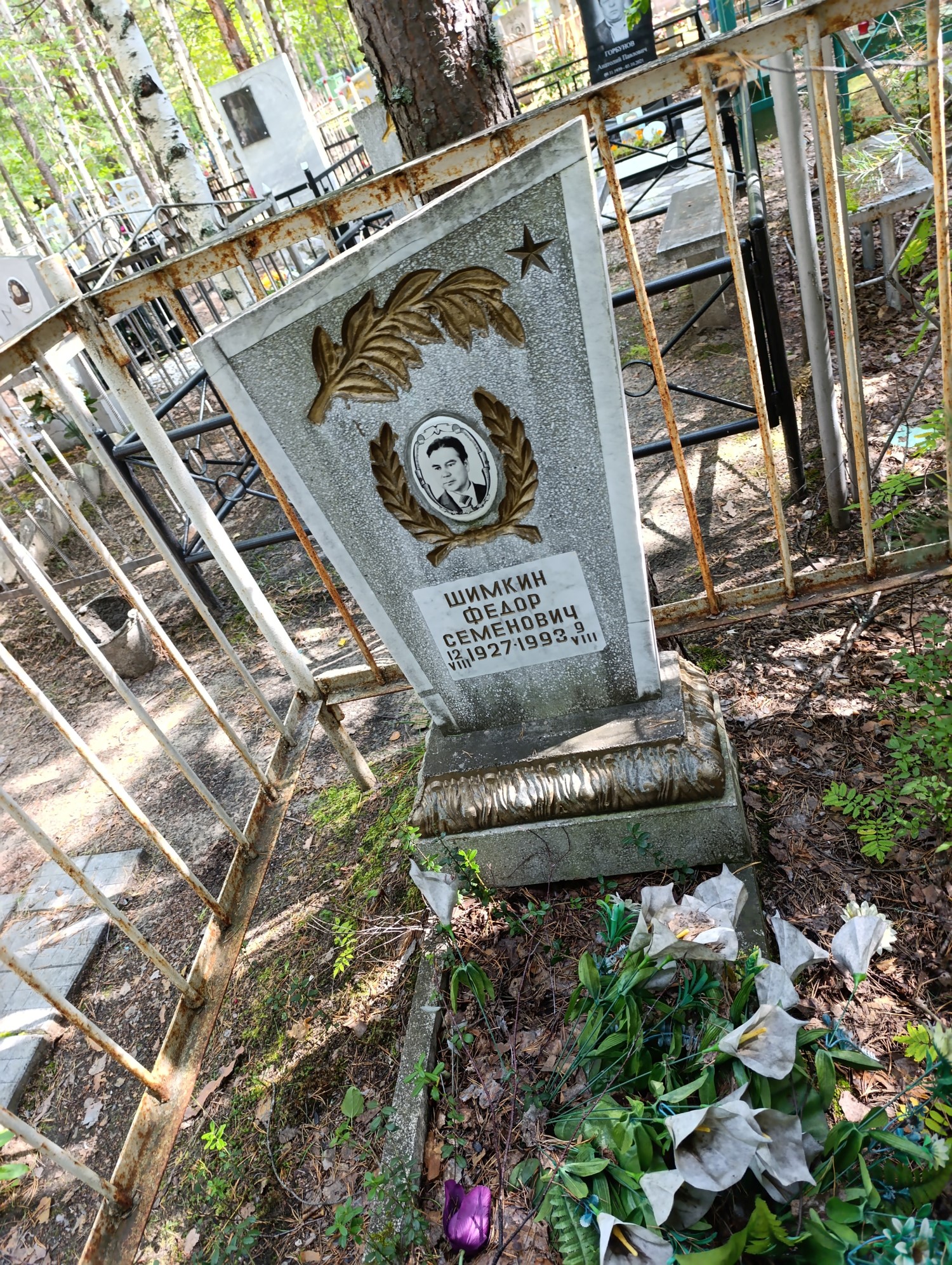 Шимкин Федор Семенович