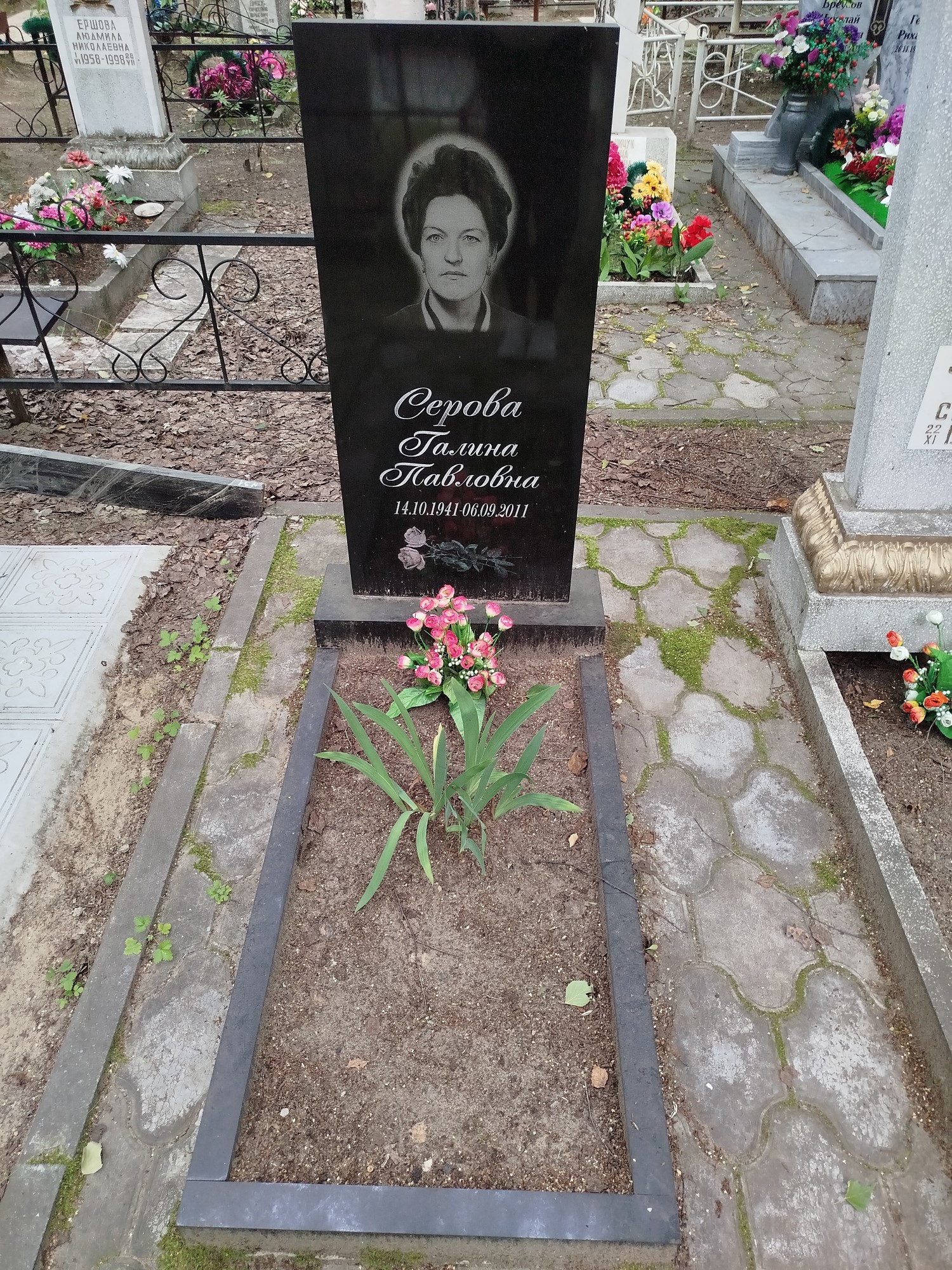 Серова Галина Павловна