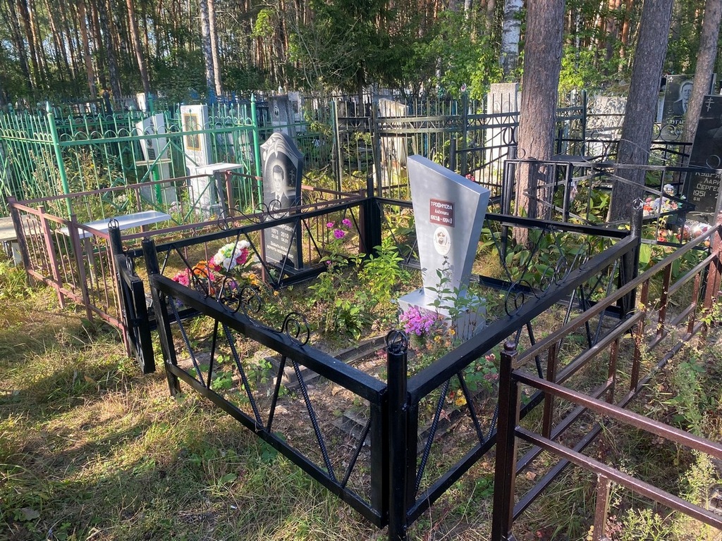 Трофимова Аленушка