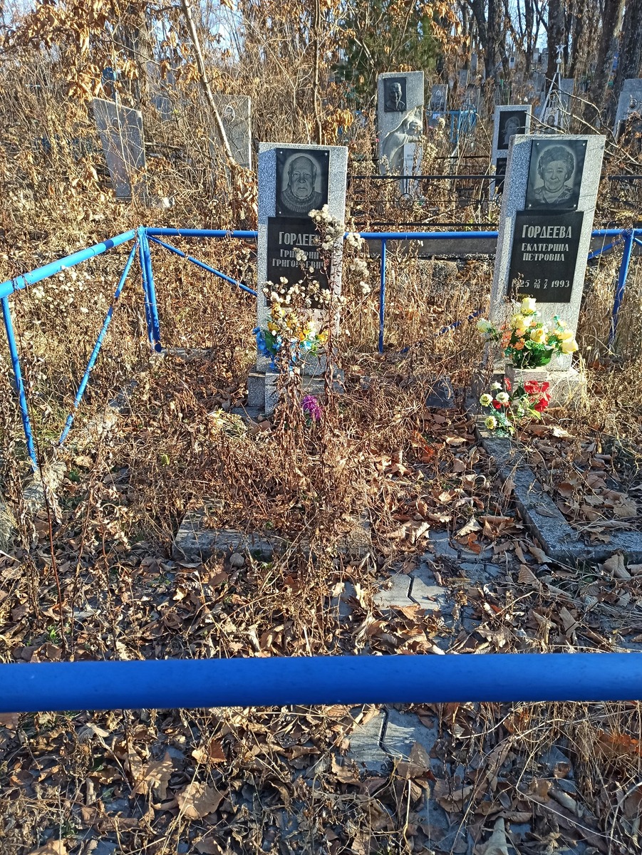 Гордеев Григорий Григорьевич