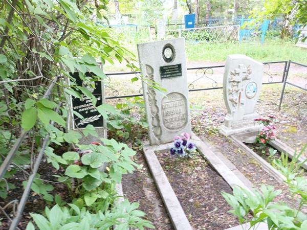 Анципович Нэля Тимофеевна