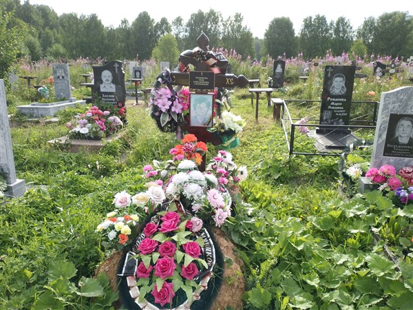 Бердникова Лилия Александровна