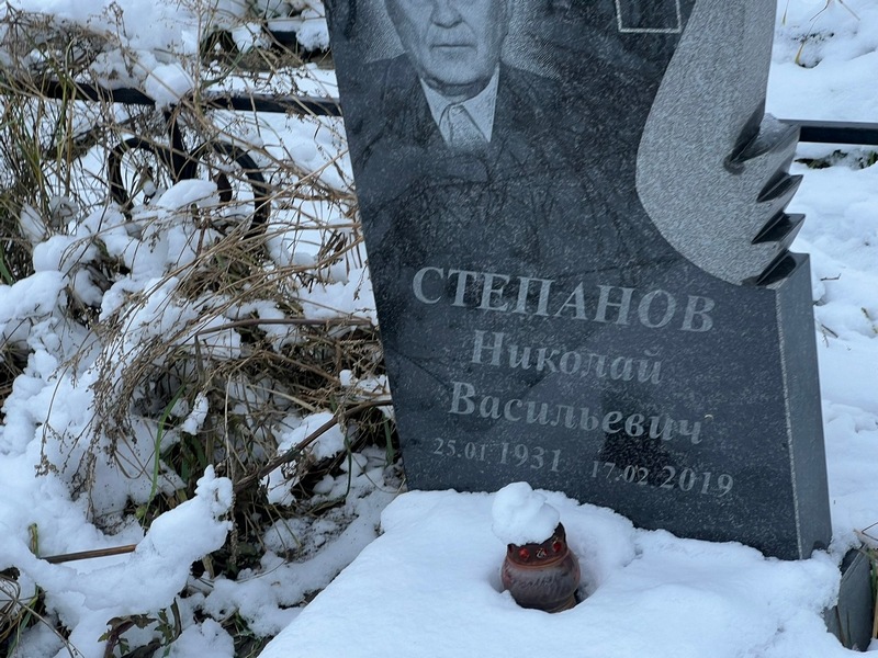 Степанов