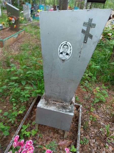 Кондратьева Вера Афонасьевна