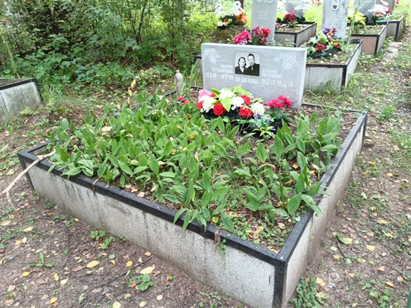 Фефелов Степан Петрович