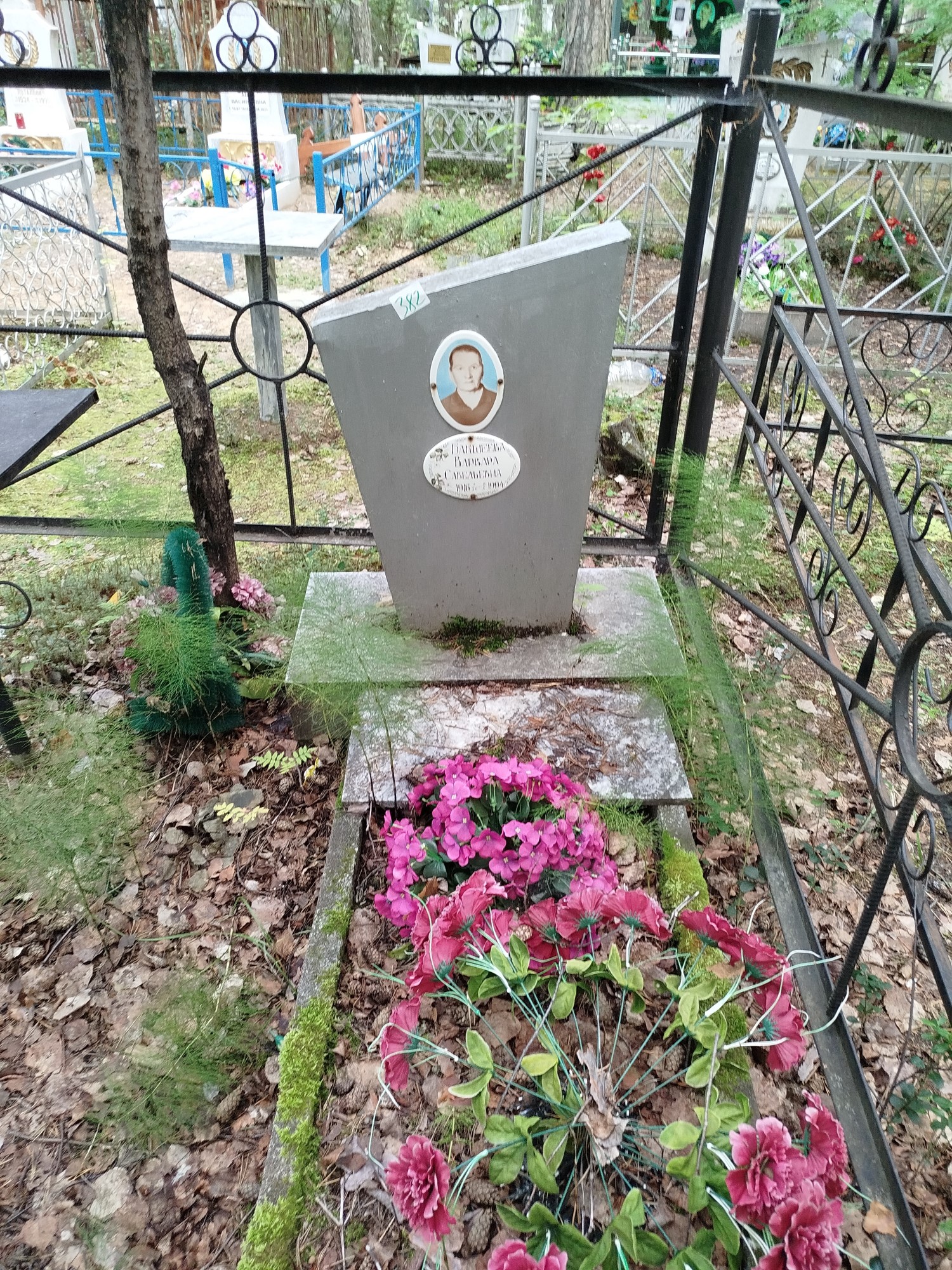 Бакшеева Варвара Савельевна