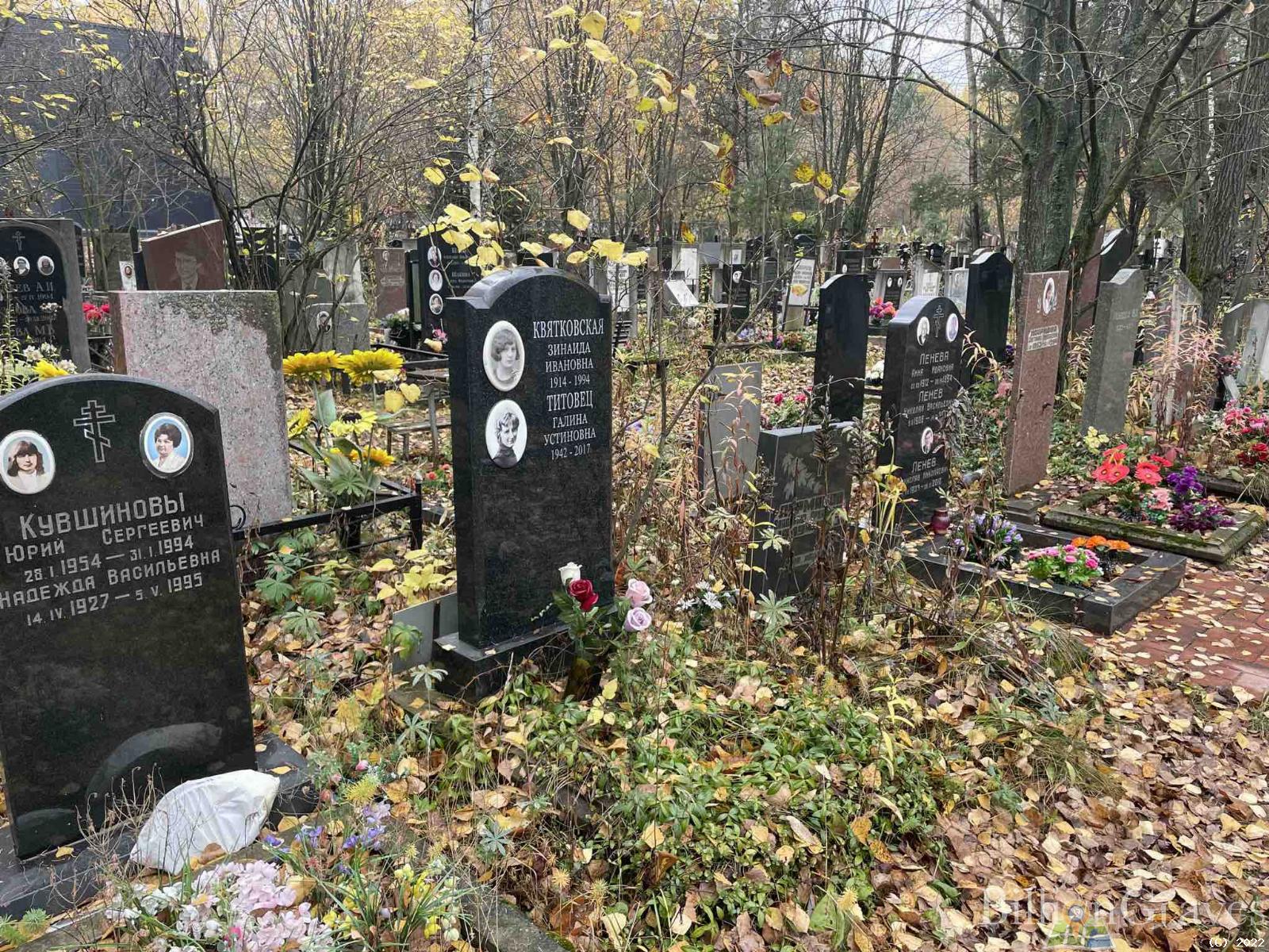 Ленев Николай Васильевич