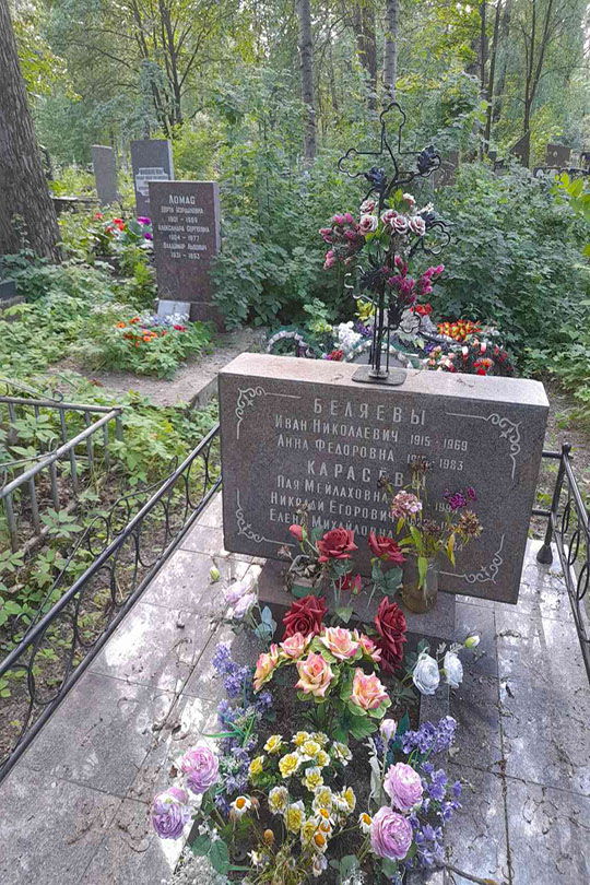 Карасева Пая Мейлаховна