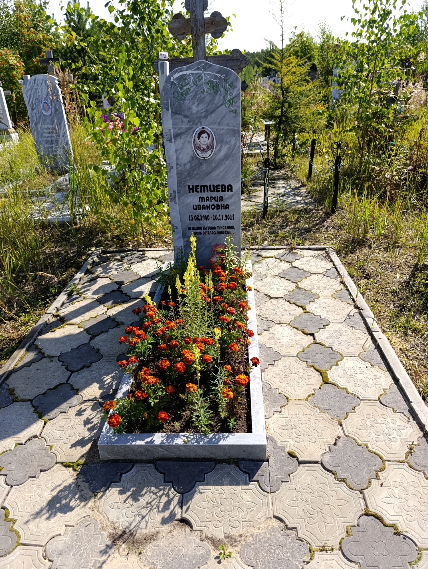Нетцева Мария Ивановна