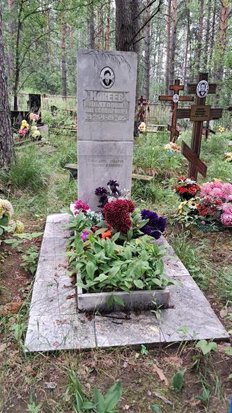 Макеев Анатолий Александрович