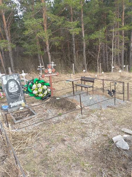 Нахаев Николай Борисович