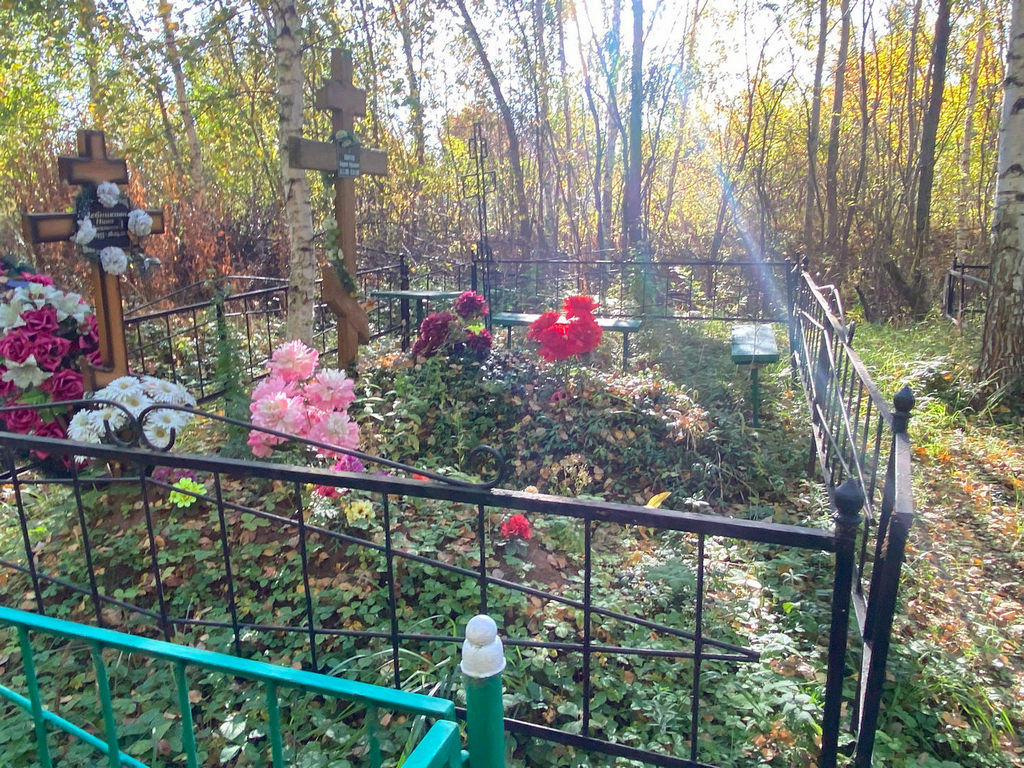 Плитко Андрей Юрьевич