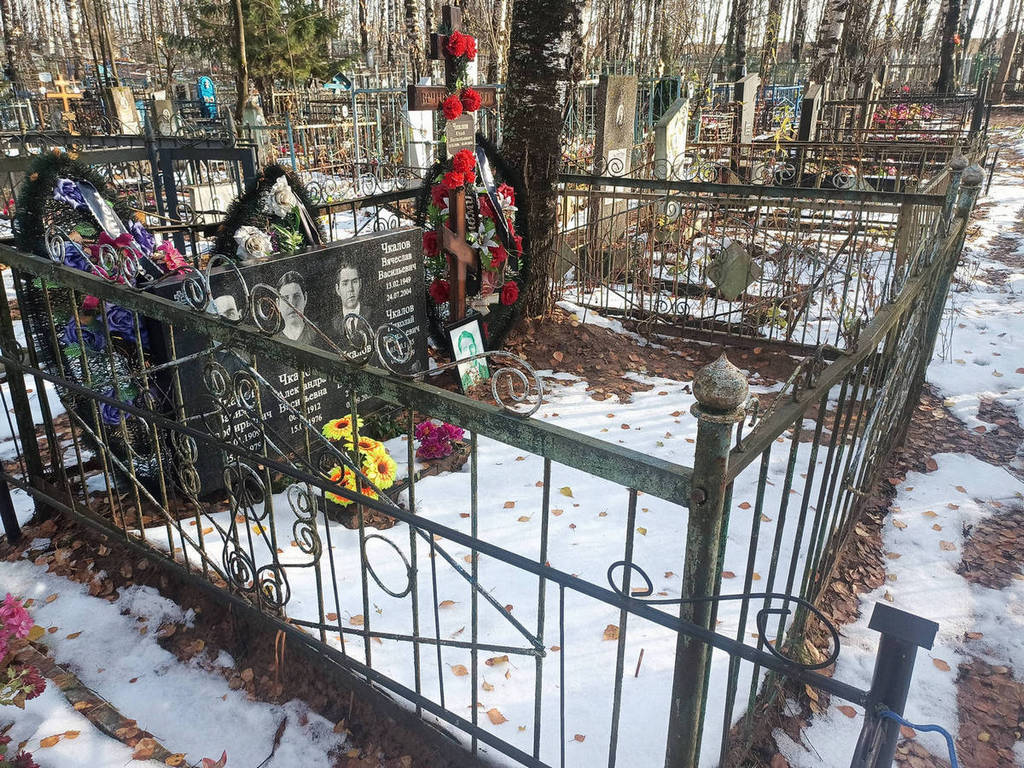 Чкалов Вячеслав Васильевич