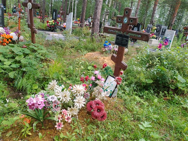 Паньшина Татьяна Владимировна