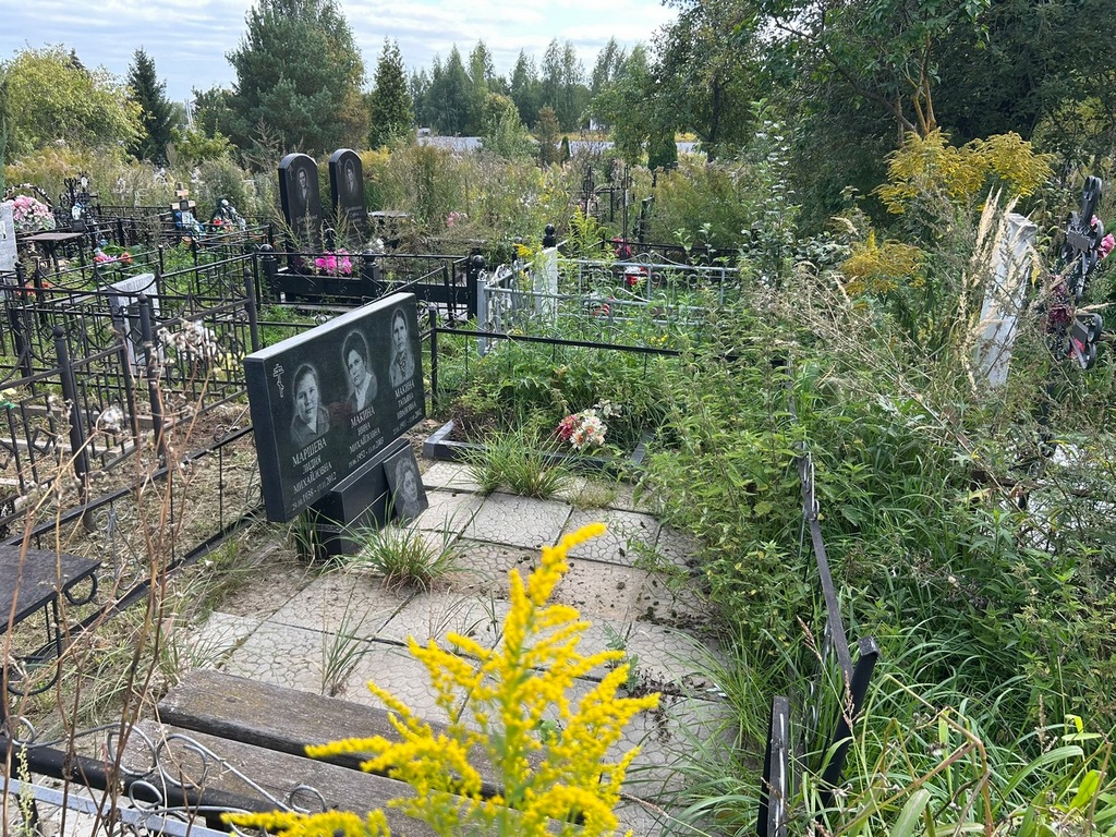 Маршева Лидия Михайловна