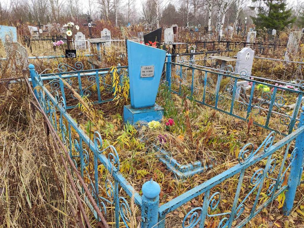 Колобов Юрий Анатольевич