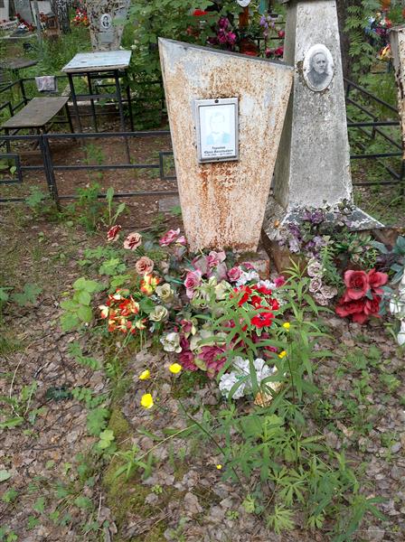 Костина Ираида Николаевна