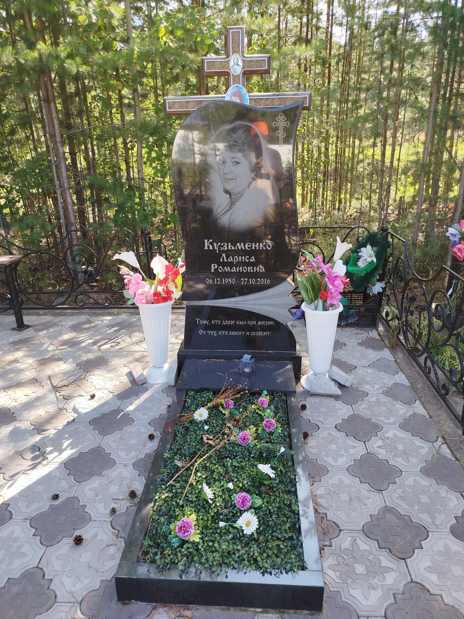 Кузьменко Лариса Романовна