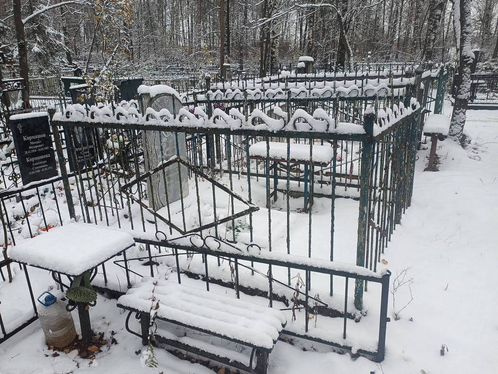 Климкина Мария Серафимовна