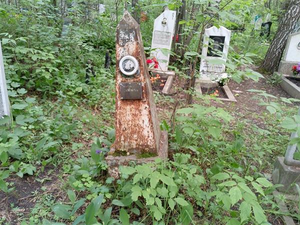 Зыбина Лидия Николаевна