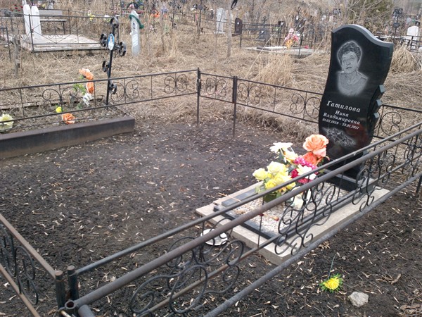 Гатилова Нина Владимировна