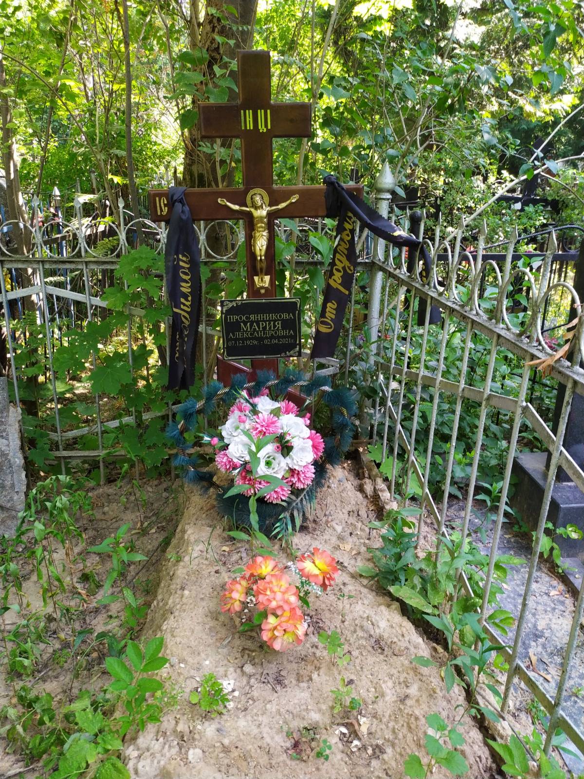 Просянникова Мария Александровна