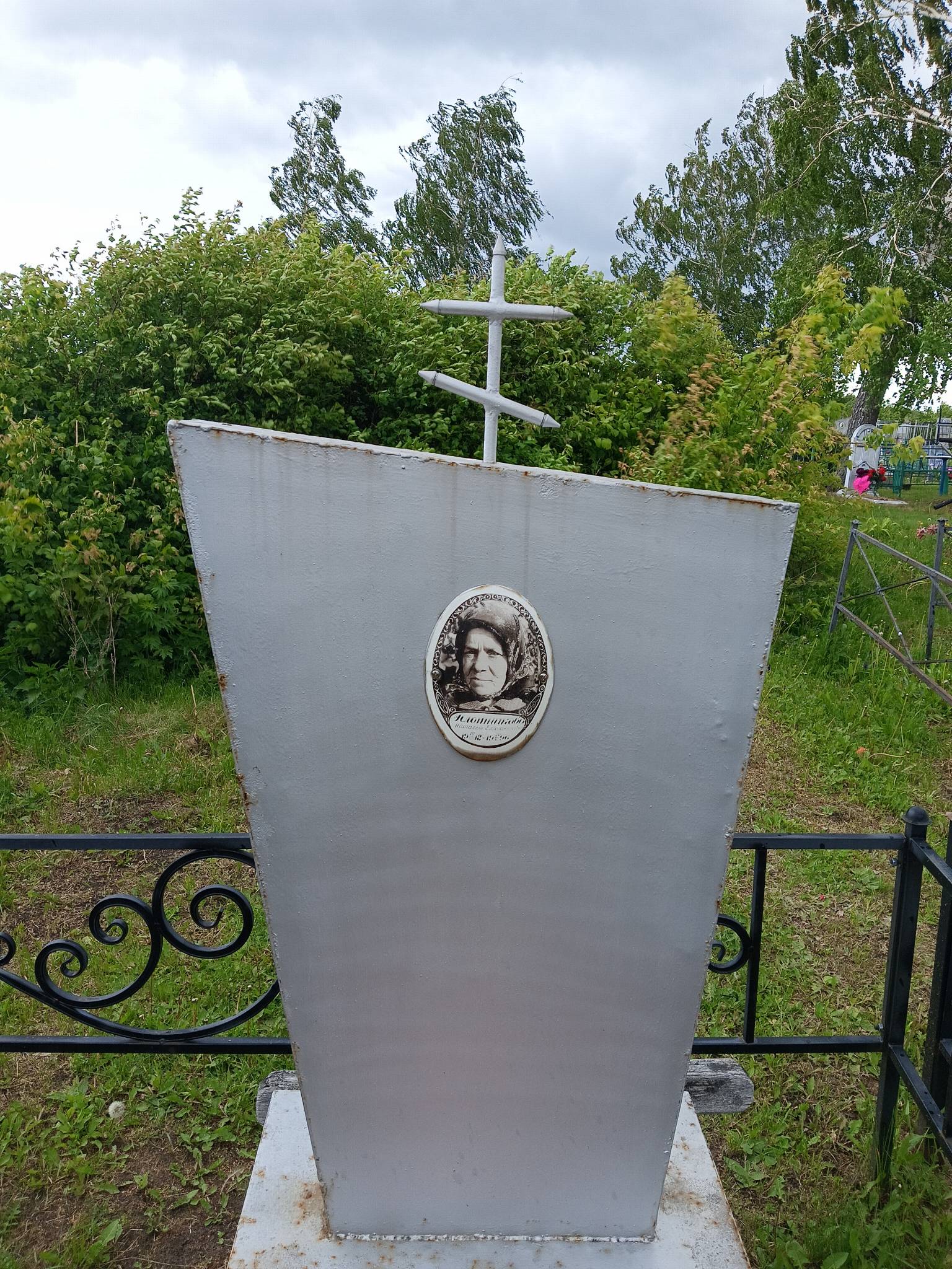 Плотникова Наталья Емельяновна