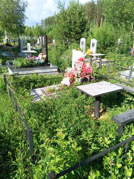 Емельянова Любовь Григорьевна