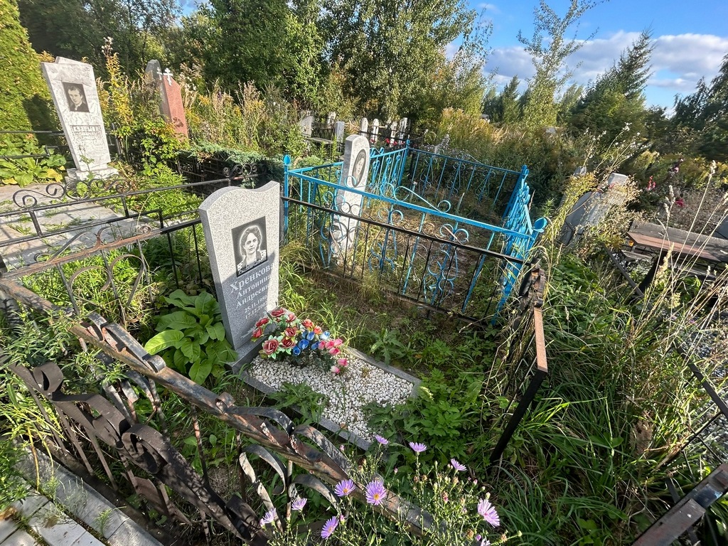 Хренкова Антонина Андреевна