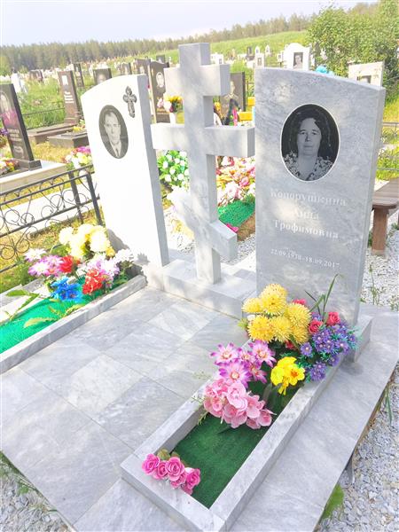 Копорушкин Иван Петрович