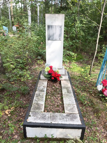 Ржанников Александр Васильевич