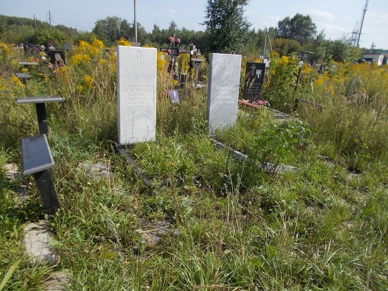 Виноградова Александра Дмитриевна