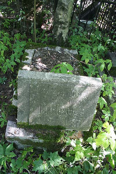 Бляхова Х.-З. А.