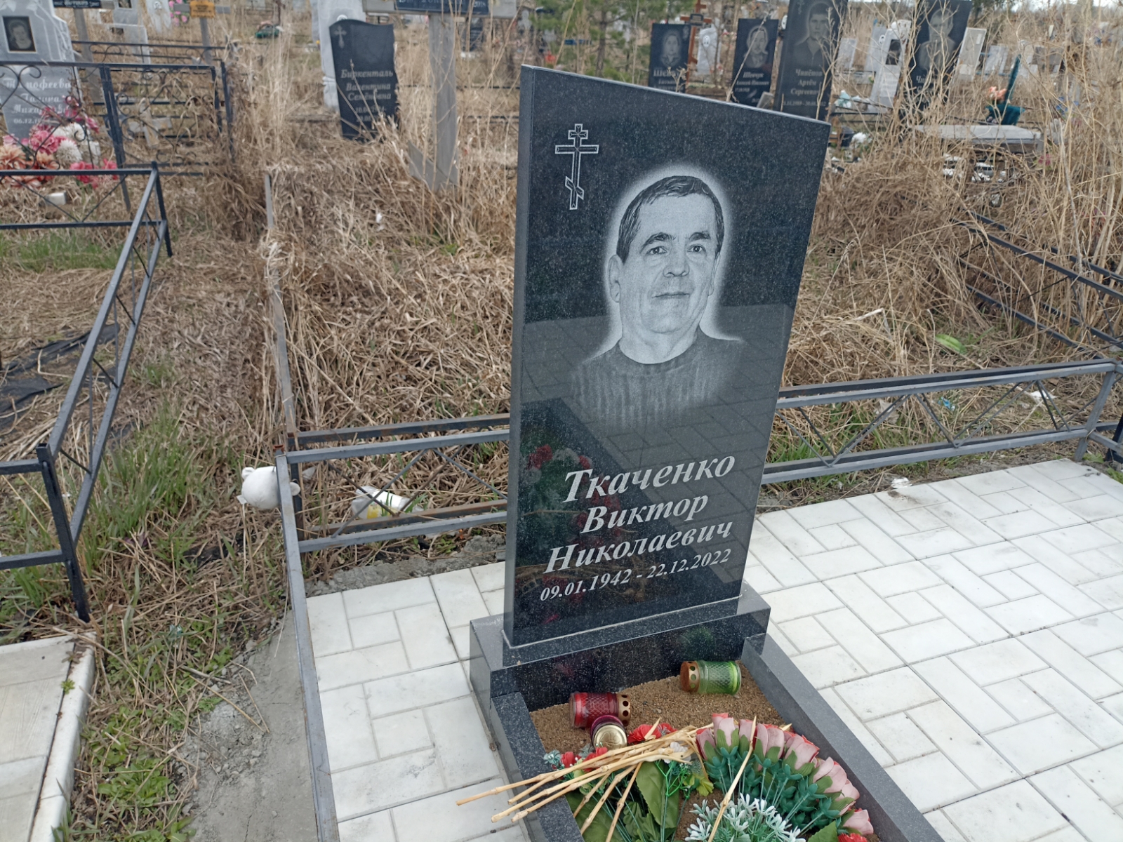 Ткаченко Виктор Николаевич