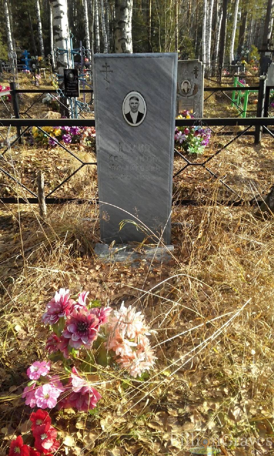 Мулин Константин Михайлович
