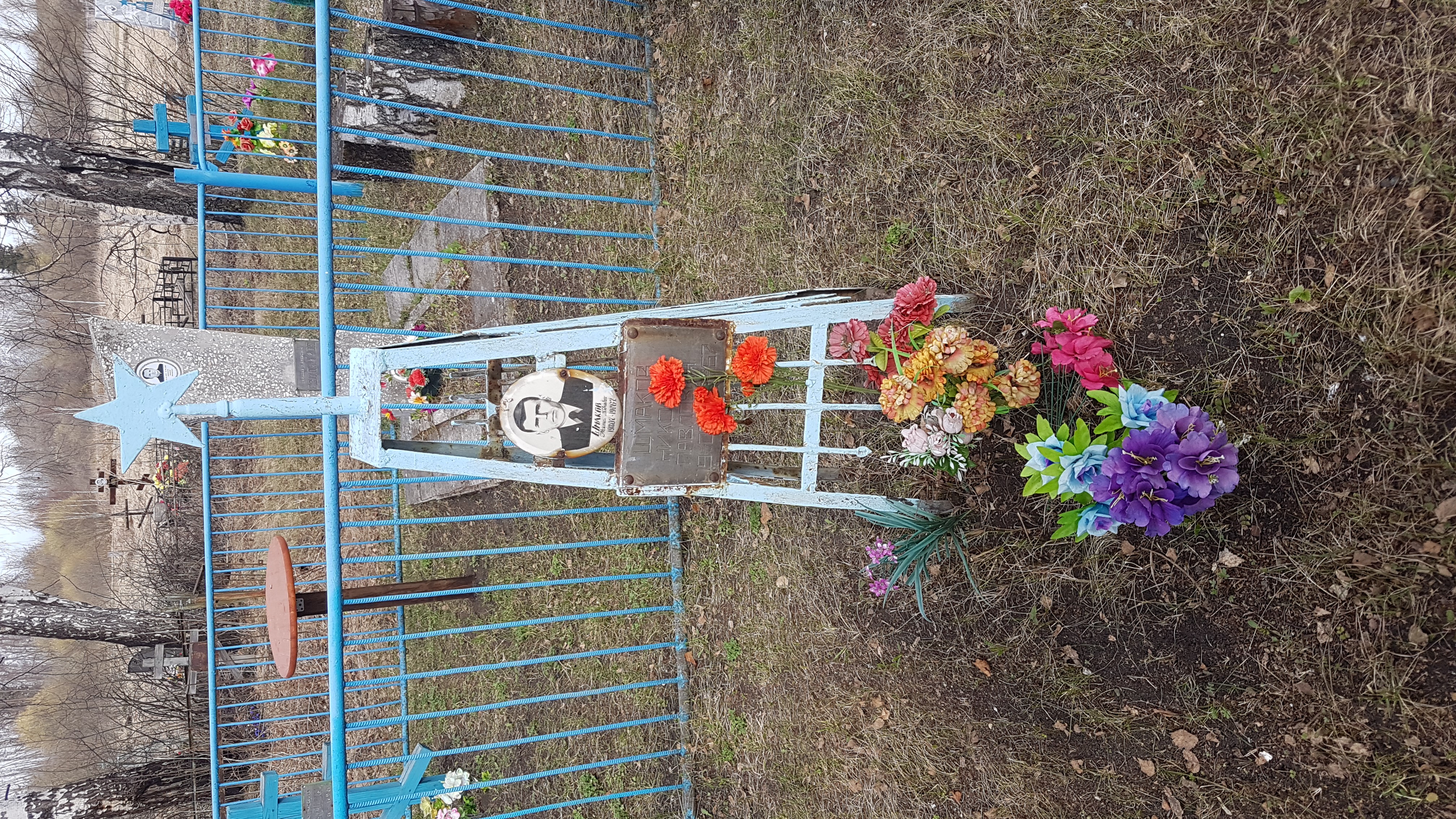 Шмаков Николай Павлович