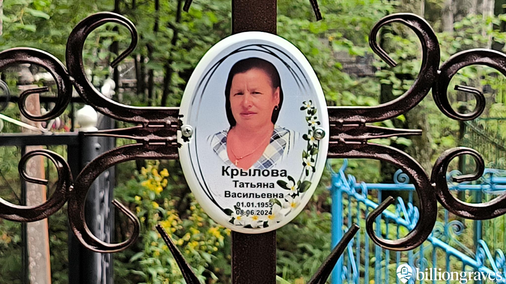 Крылов Сергей Николаевич