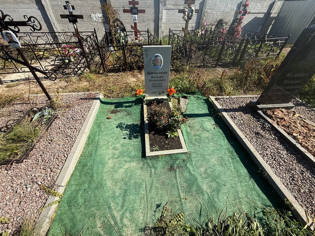 Яшмолкин Василий Васильевич
