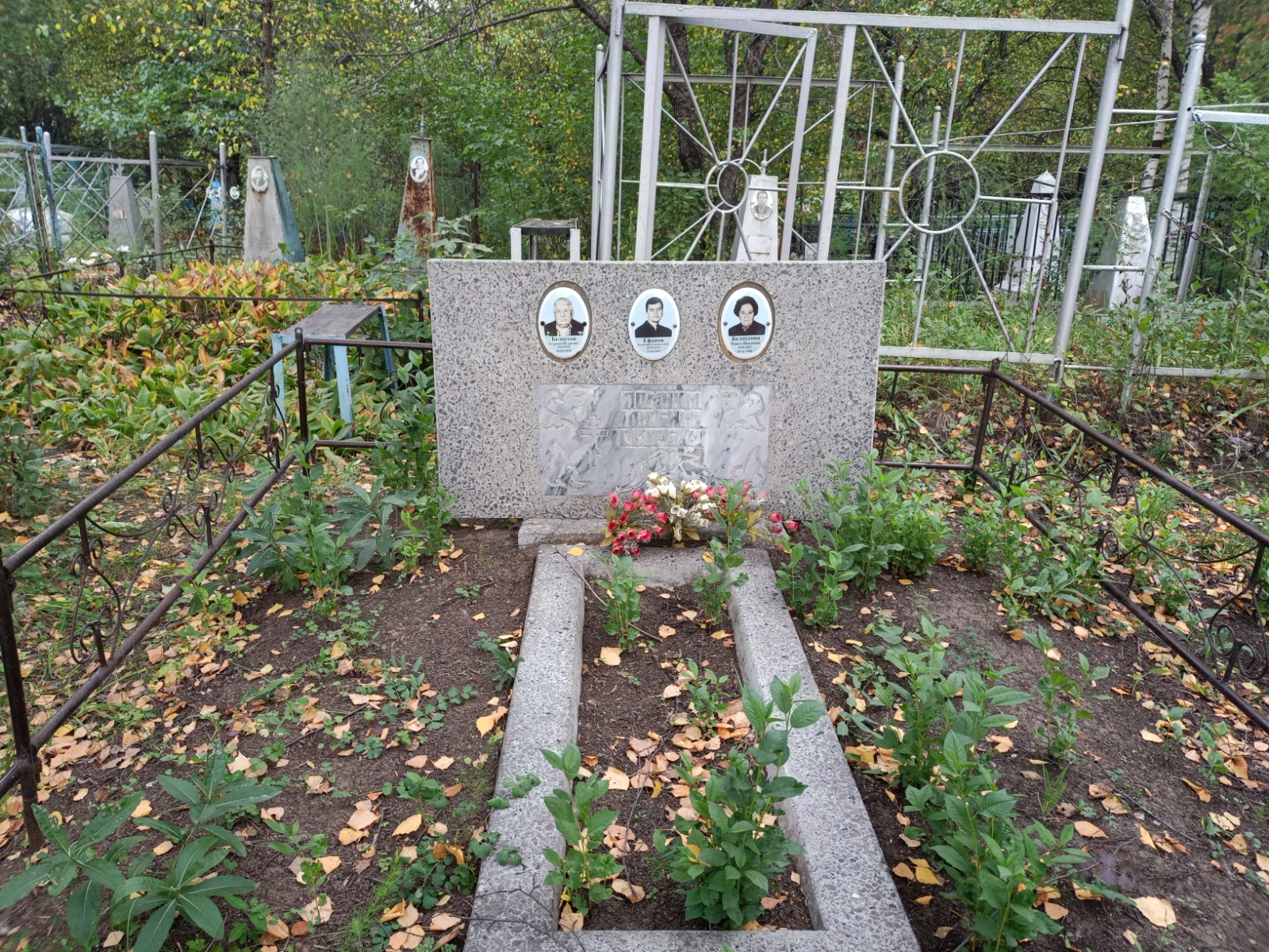 Белоусов Георгий Петрович