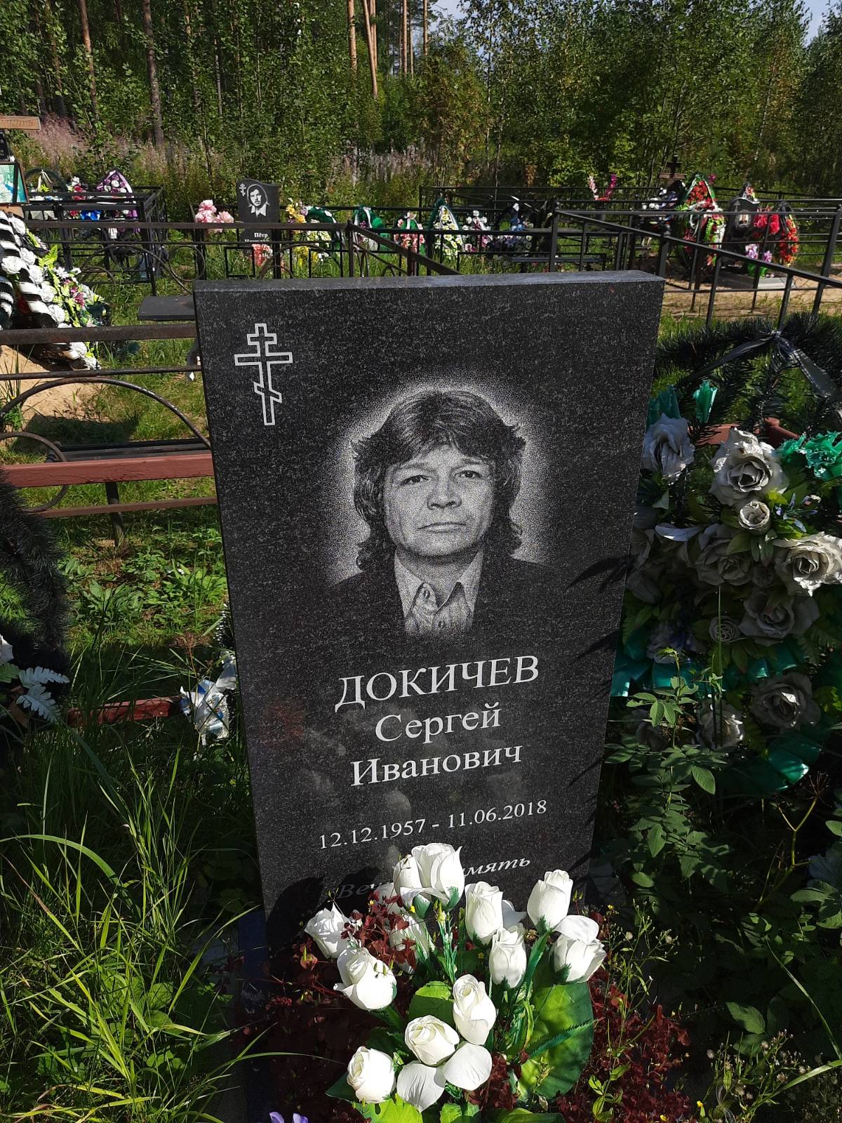Бутылкина Лидия Степановна