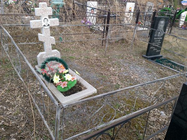 Пикурина Валентина Петровна